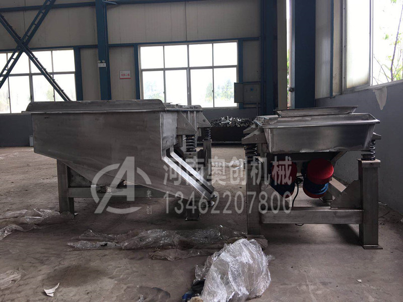 铋粉除杂直线振动筛分机 铋粉除杂直线振动筛分机