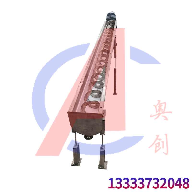 碳粉螺旋蛟龙上料机